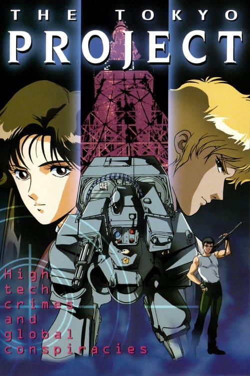 The Tokyo Project movie poster