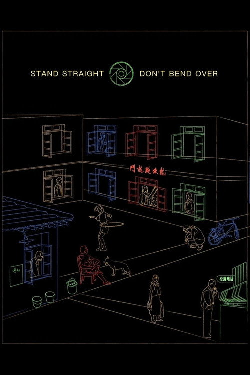 Stand Straight, Don't Bend Over
