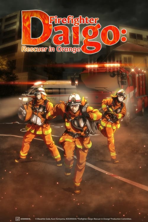 Where to stream Firefighter Daigo: Rescuer in Orange Season 1
