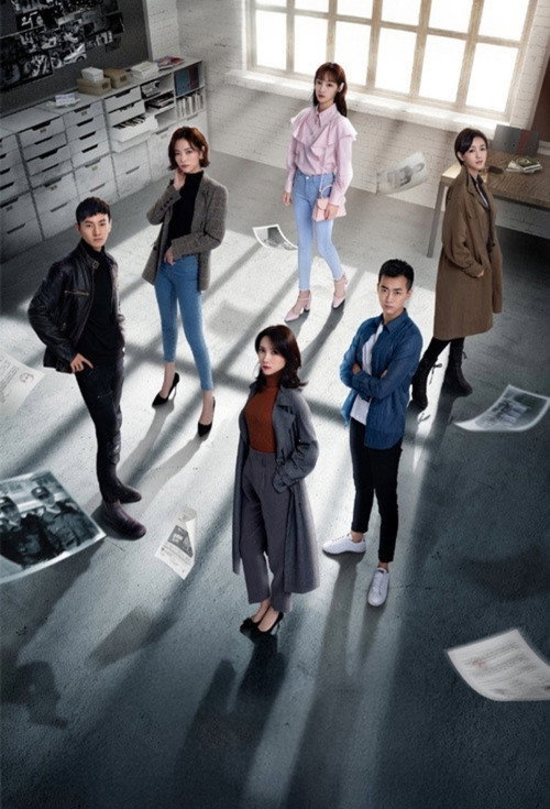 Póster oficial de Parallel Lost (2020) - Mystery
