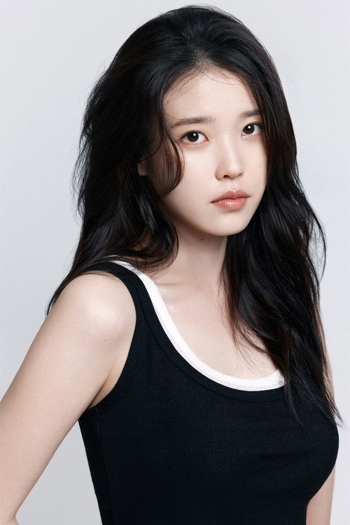 IU (Айю) — фотография 28