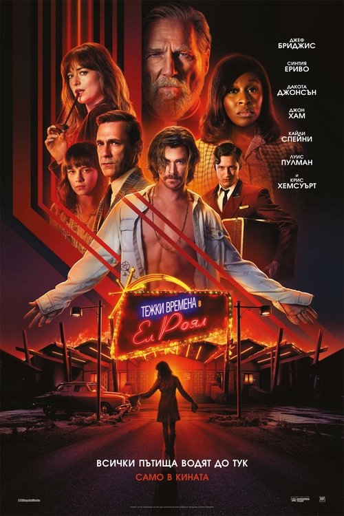 Posters