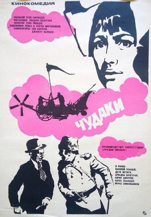 The Eccentrics poster