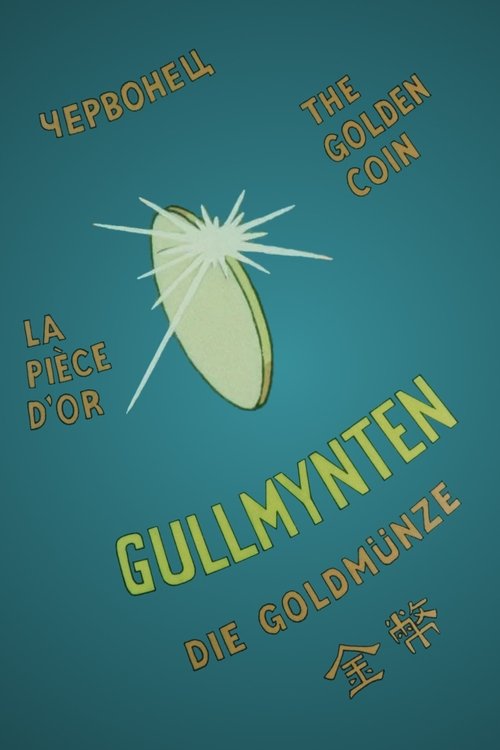 Gullmynten 1971