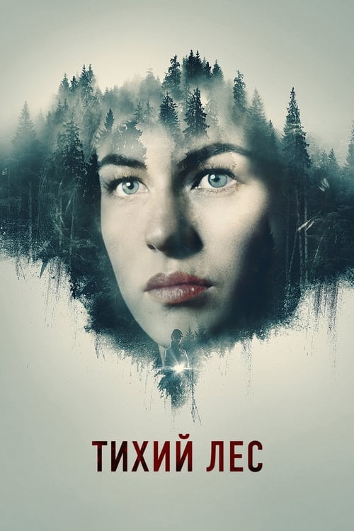 The Silent Forest poster