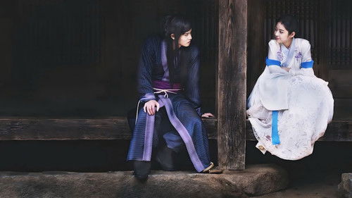 My Only Love Song backdrop 3