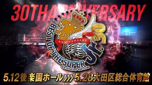 New Japan Pro Wrestling, S52E53 - (2023)
