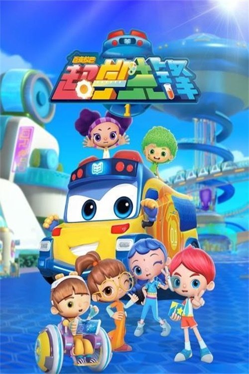 Season 1