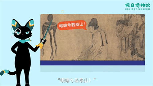 Image de l'épisode 20