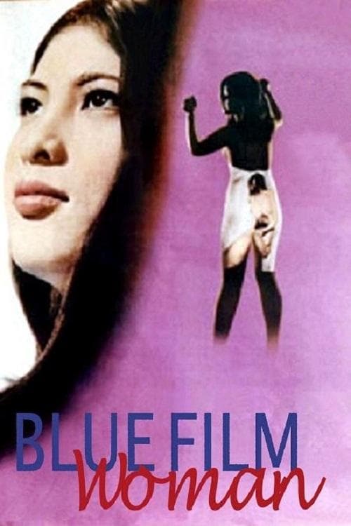 Blue Film Woman 1969