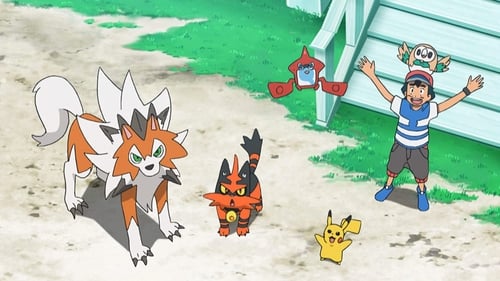 ポケットモンスター, S22E04 - (2018)