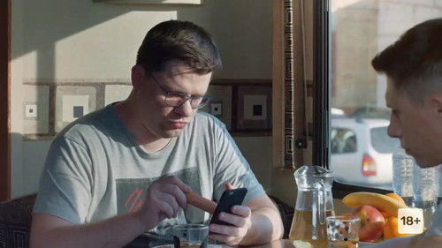 Image de l'épisode Épisode 7