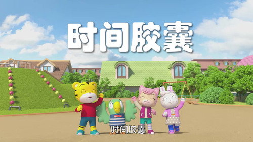 Episode 16