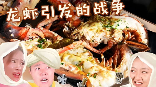 Episode 33