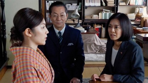 相棒, S19E13 - (2021)