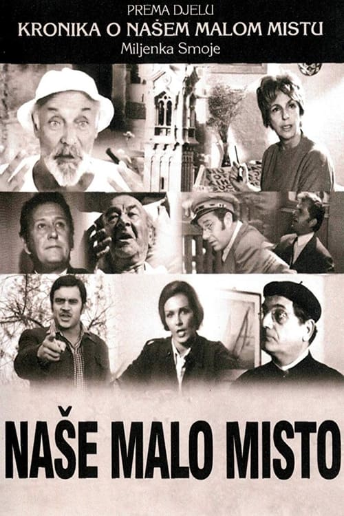 Naše malo misto (1970)