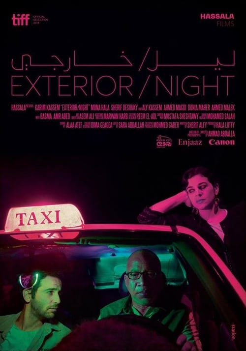 Exterior/Night (2018)