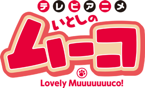 Lovely Muuuuuuuco!