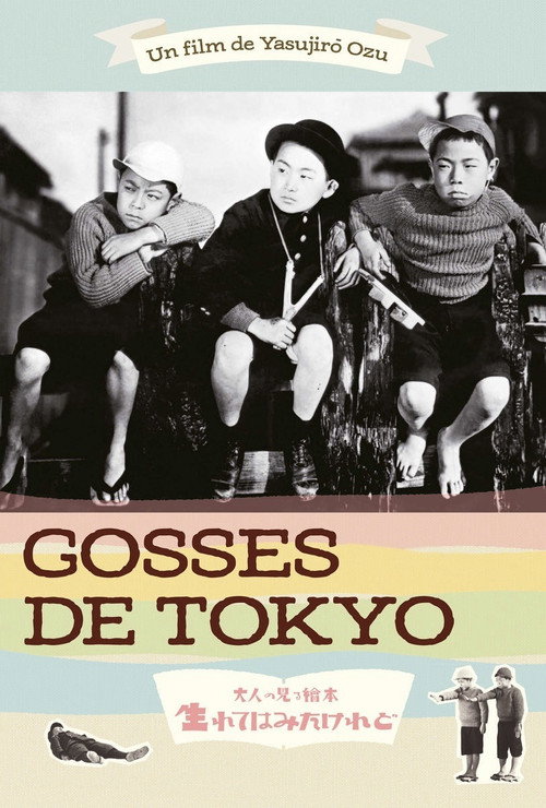 Image du film