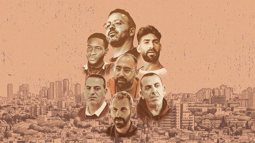 מלכת השכונה - Season 1 Backdrop Blur