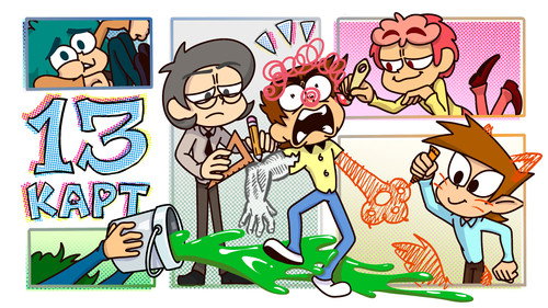 Clones Make a Comic