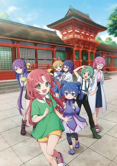 Komekami! Girls poster