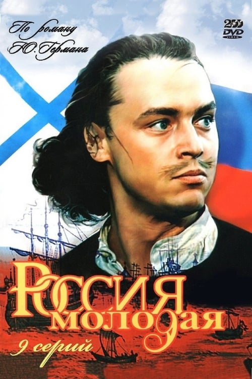 Poster Russia Is Young