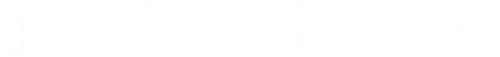 O Rei das Sombras - Logo 5
