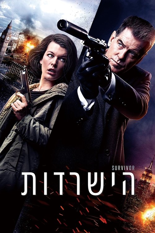 Posters