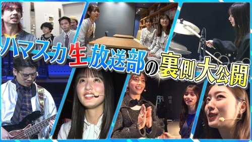 Image de l'épisode 28