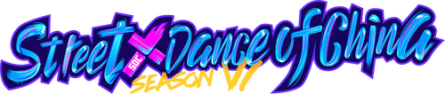 Street Dance of China