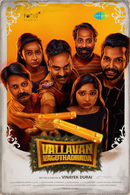 Vallavan Vaguthathada poster