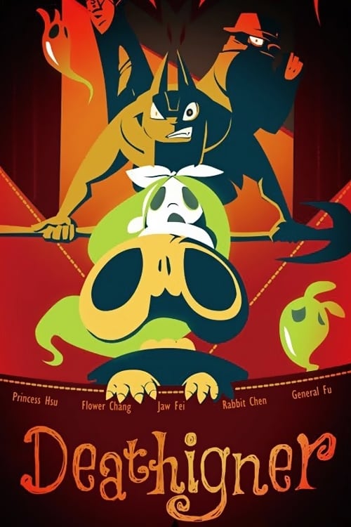 死神訓練班 (2013) poster