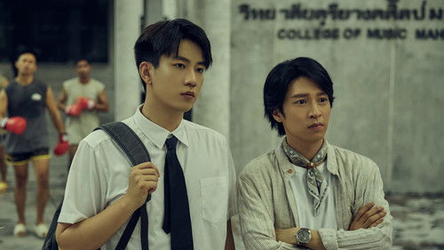 The Embers backdrop 2