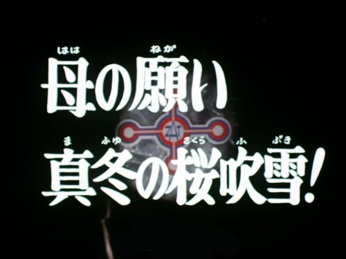 Image de l'épisode 41