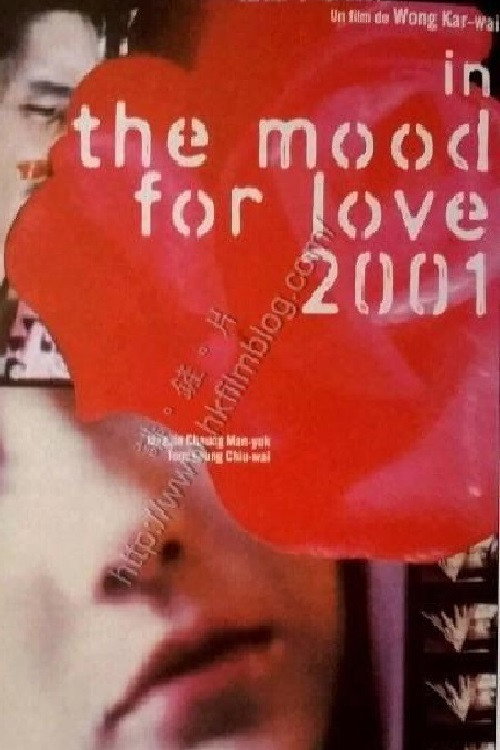 In the Mood for Love