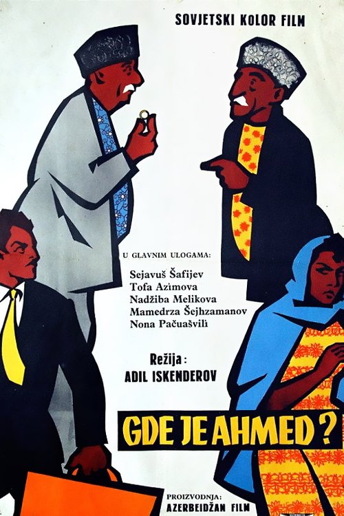 Where is Ahmad? poster