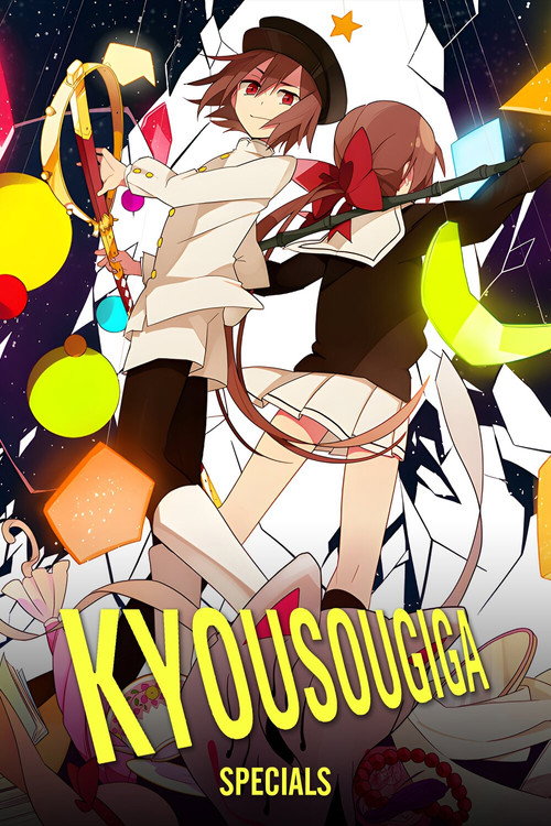 Kyousougiga - Specials Poster Blur