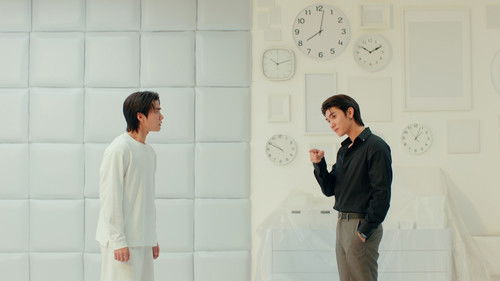 Poster della serie The Boy Next World