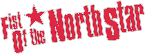 Fist of the North Star