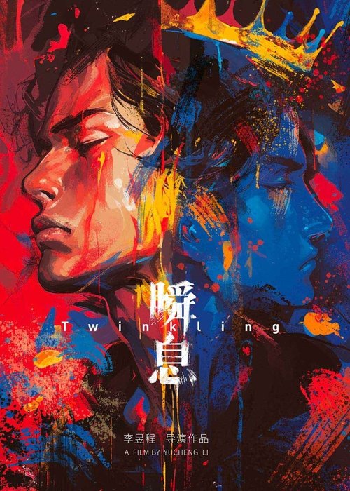 no_movie_cover