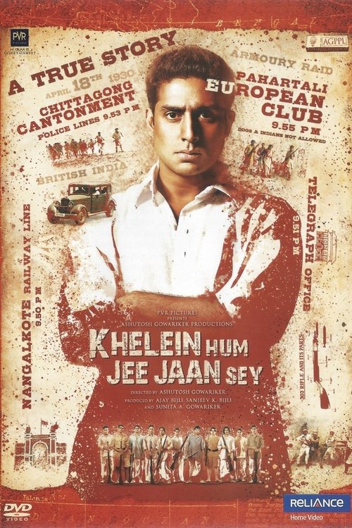 Khelein Hum Jee Jaan Sey