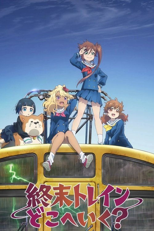 Poster de la saison 0