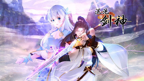 混沌剑神 - Season 1 Backdrop Blur