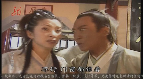 Episode 39