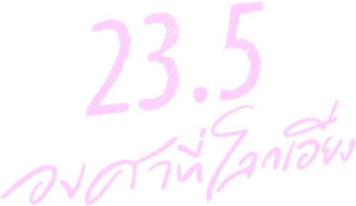 23.5