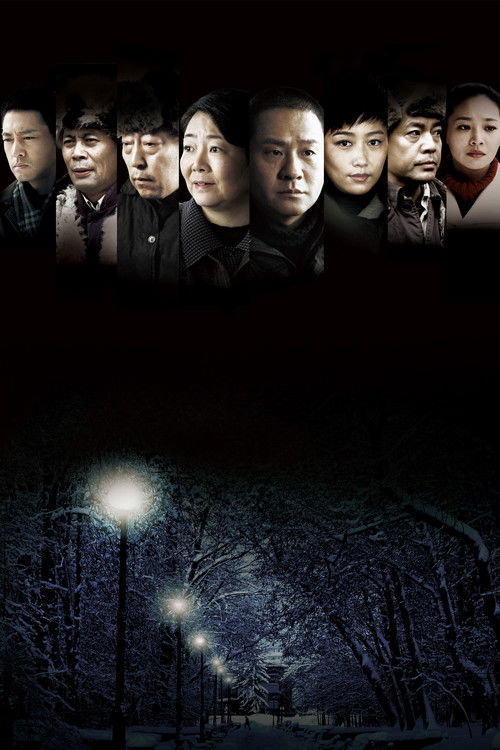 Escena 5 de 七九河开