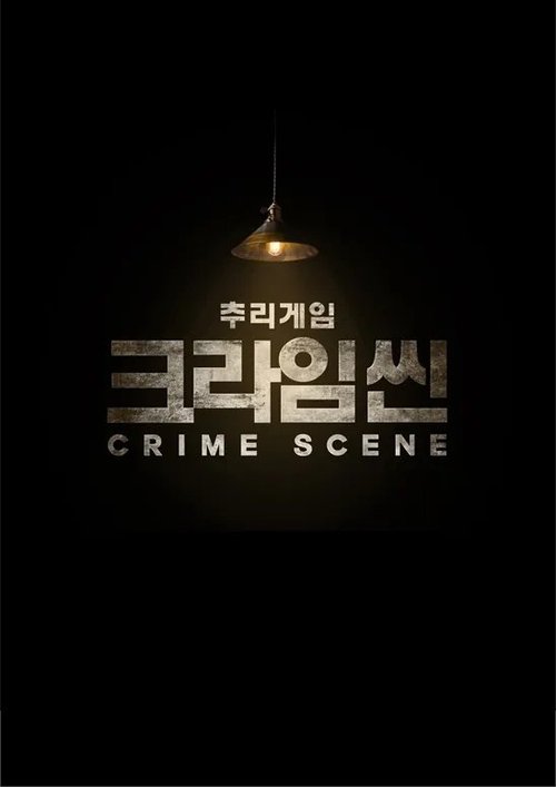 Crime Scene Zero