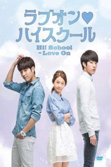 Escena 6 de Hi! School: Love On