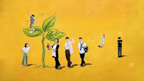 Imagen 1 del estreno de 你準備萌芽了嗎?